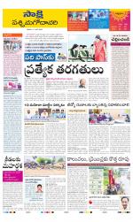 West Godavari District