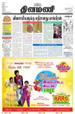 Dinamani - Dharmapuri