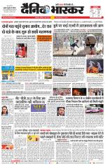 छत्रपति संभाजीनगर 