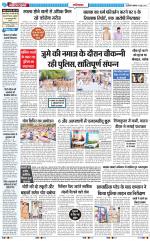 The Navodaya Times Ghaziabad 