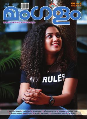 Weekly-Issue-21 June 13 2022