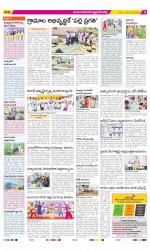 Mahabubnagar Constituencies