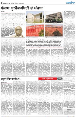 Nazaria_12_June_2022