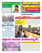 Aadab Hyderabad Tab Pages