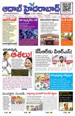 Aadab Hyderabad Main Pages