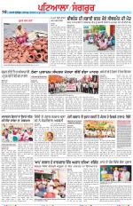 Punjabi Tribune (Patiala-Sangrur)