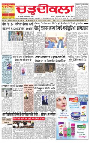 charhdikala punjab 12-06-2022