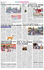 Madurai-Ramnad Supplement