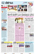 BELAGAVI RURAL