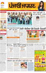 Jalandhar : Punjabi jagran News :5th october 2014