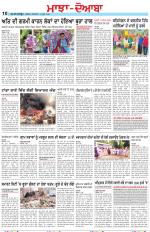 Punjabi Tribune (Majha/Doaba)