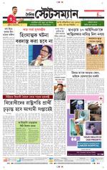 Dainik-Statesman