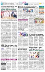 Tirupur-Coimbatore Supplement