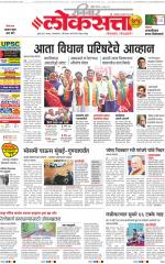 Chhatrapati Sambhajinagar