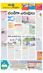 SPSR Nellore District