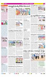 SPSR Nellore Constituencies