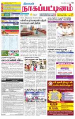 Nagai-Trichy Supplement