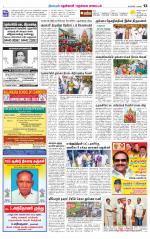 Nellai District-Tirunelveli Supplement