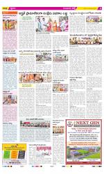 Guntur Constituencies