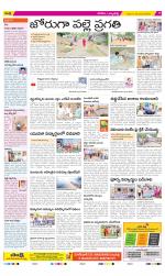 Hanamakonda Constituencies