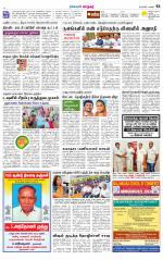 Nellai City-Tirunelveli Supplement