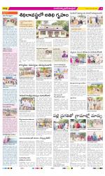 Medak Constituencies