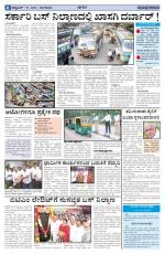 October,05,2014,Bangalore