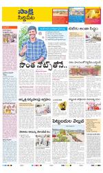 Siddipet District