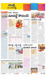 Ranga Reddy District