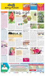 East Godavari District