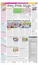 East Godavari Divisions