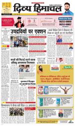 Divya Himachal Shimla+Mera Sirmour +Aastha 