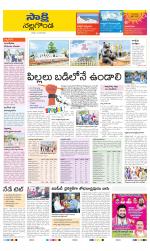 Nalgonda District