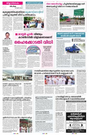 Deepika 12 June 2022