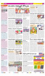 Anantapur Constituencies