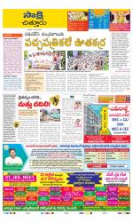 Chittoor District
