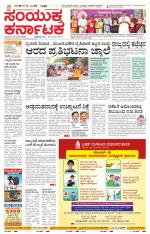 Namma Hubballi ಹುಬ್ಬಳ್ಳಿ