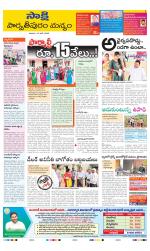 Parvathipuram Manyam