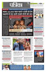 उत्तर प्रदेश