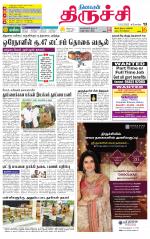Trichy Supplement