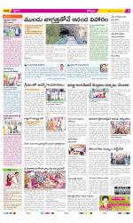 Kurnool Constituencies