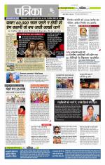 मध्य प्रदेश-छत्तीसगढ़