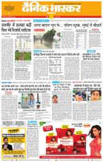 नागपुर-विदर्भ