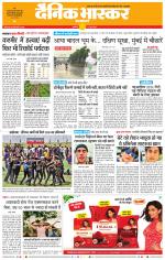 अकोला सिटी 