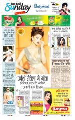 Raviariya Punjab Kesari