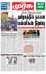 Trichy