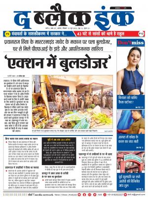 The Black Ink-12-06-2022