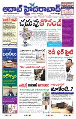 Aadab Hyderabad Main Pages