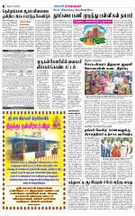 Madurai-Ramnad Supplement
