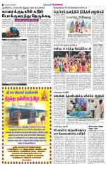 Sivagangai- Madurai Supplement
